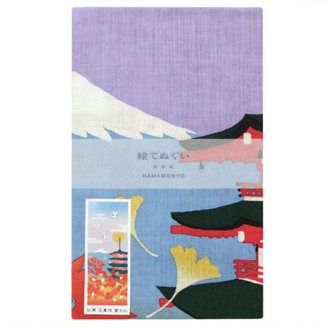 絵てぬぐい｜秋の富士山と五重塔
