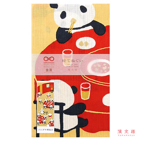絵てぬぐい｜パンダ中華飯店