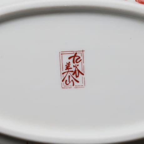 花舞う鉢｜フラワーシャワー