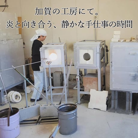 宙吹きガラスのビアグラス【ゆらり】｜泡と光が踊るスキガラス