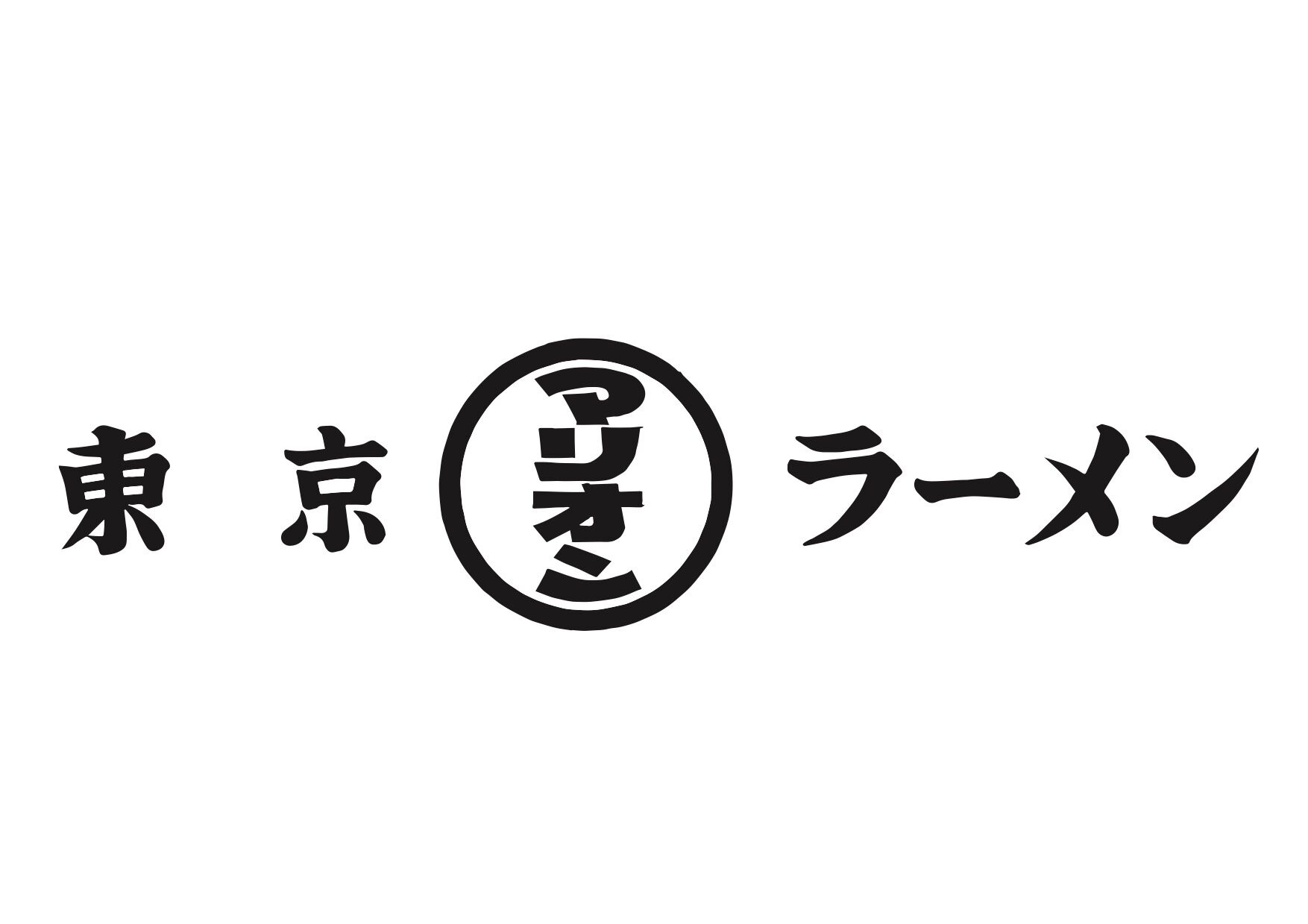 東京ラーメン マリオン