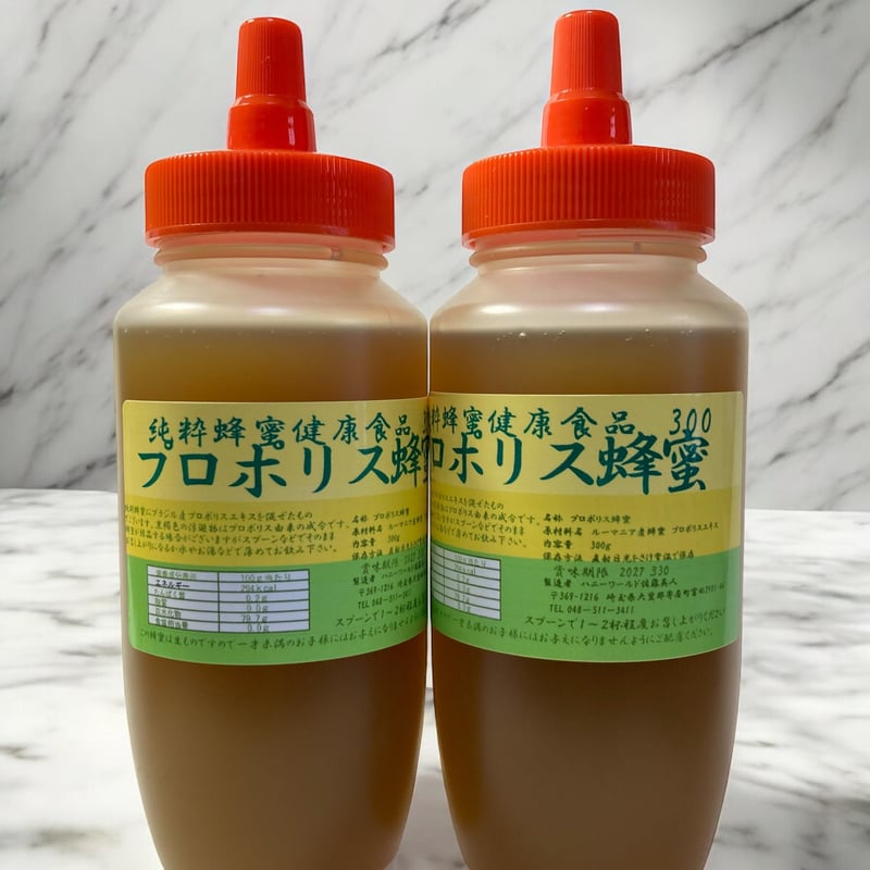 ミッチーさま専用です。 プロポ蜂蜜 300g2本 アレクリングリーンプロポリス ITEM | ハニーワールド STORE