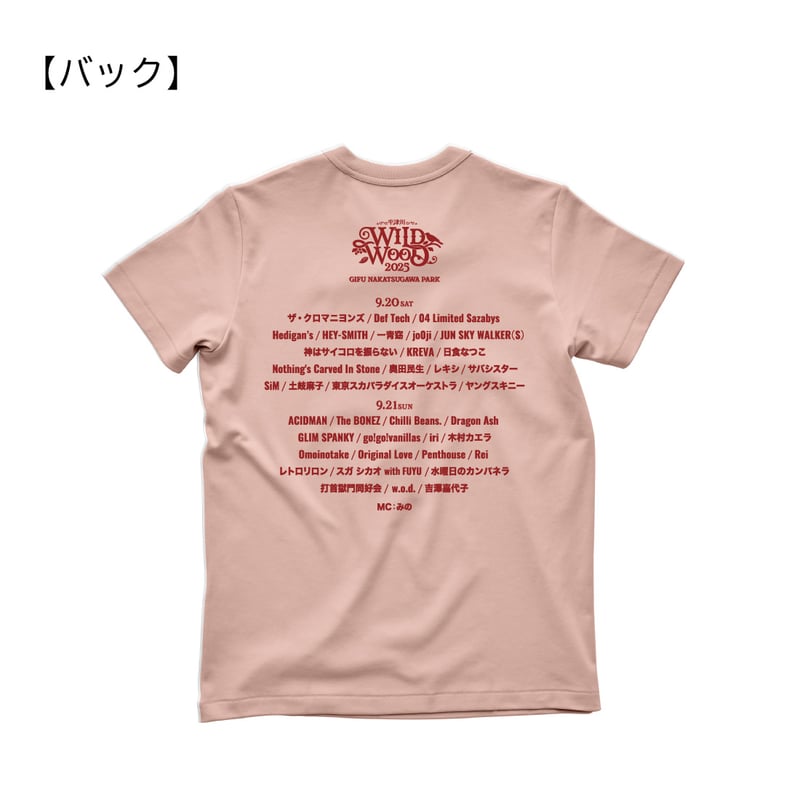 ループウィラー　福引限定ロゴtee BOXロゴ　ピンク　2025 新品】LOOPWHEELER 2025福引限定ロゴtee BOXロゴMピンク