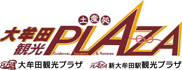 大牟田観光プラザ