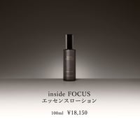 inside FOCUS】エッセンスクリーム50ml | Bonita