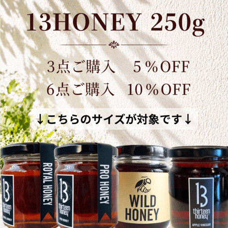 CATEGORY 13HONEY | My Sweet Honey