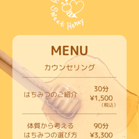 カウンセリング・３０分