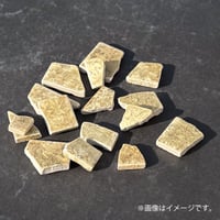 クラッシュタイル（黄）　約140g