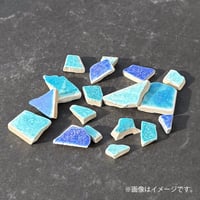クラッシュタイル（青mix）　約140g