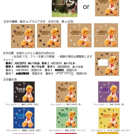 アクリル時計（幅130㎜×高さ130㎜）
