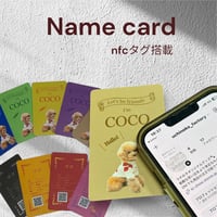 デジタル名刺カード