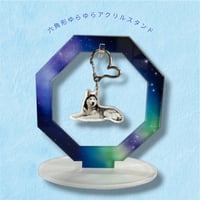 六角形ゆらゆらアクリルスタンド(S)