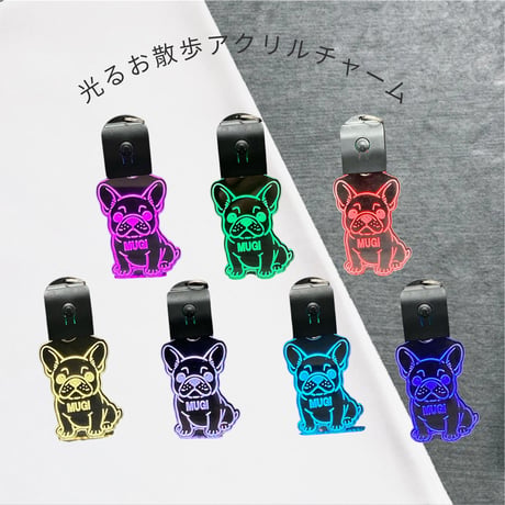 光るアクリルキーホルダー