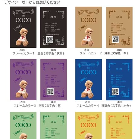 デジタル名刺カード