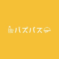 バズパス加盟店通常プラン
