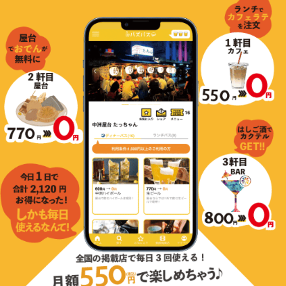 686b349fe7d7227788945870