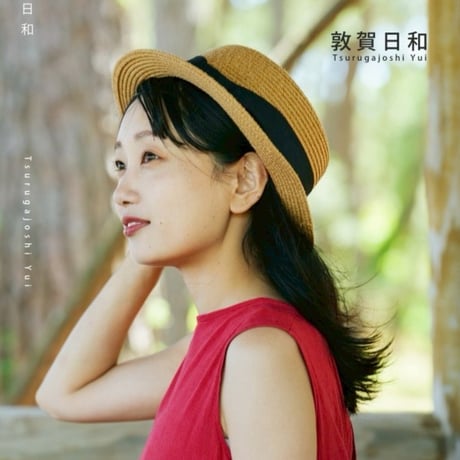 yui akikiカーディガンセット ゆい | STORES