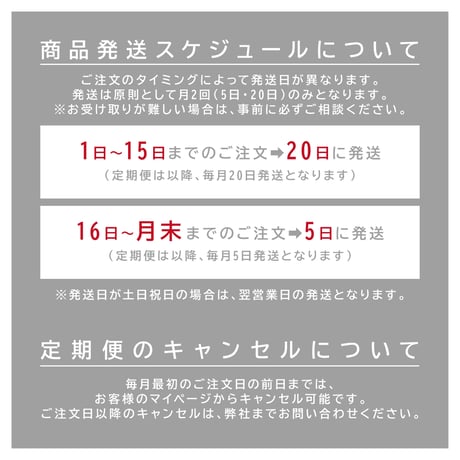 NOMU CHEESECAKE【定期月1回】
