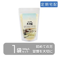 インカ天日塩　500gx1個　定期便