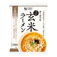 オーサワのベジ玄米ラーメン(ごまみそ)