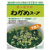 オーサワのわかめスープ