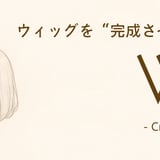 Wigoo