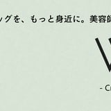 Wigoo
