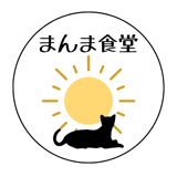 まんま食堂