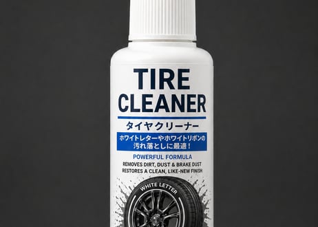 タイヤクリーナー　50ml（ミニボトル）　300ml　（通常ボトル）