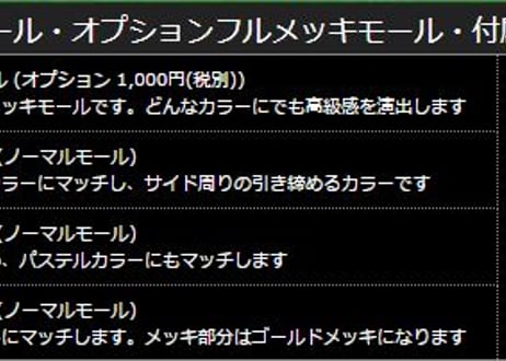 DA17エブリィ用　フロントテーブル
