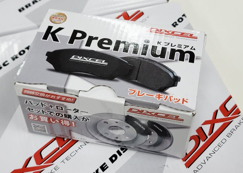 DA64W/V エブリィワゴン/バン ブレーキパッド＆ローターお買い得セット
