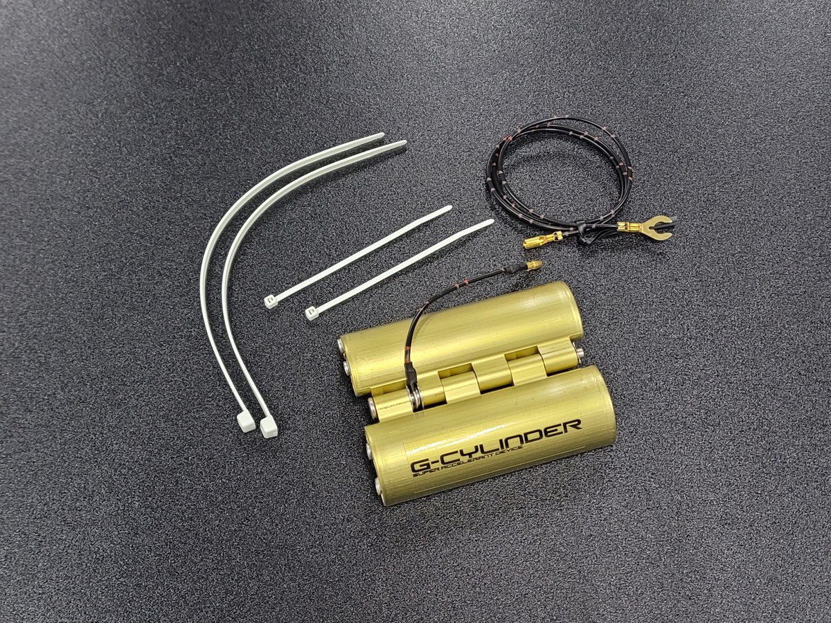 G-cylinder 【Gシリンダー】 驚異の燃費促進装置 | ハーテリー