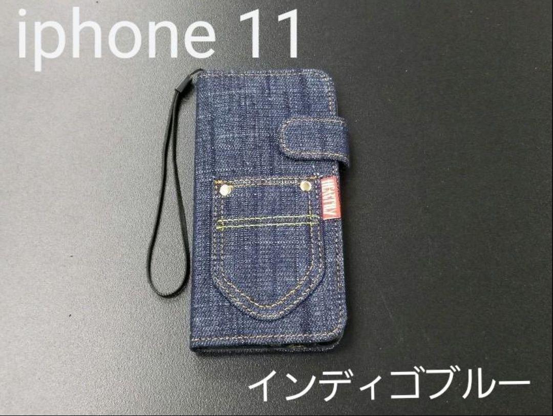 カジュアルデニムケース iphone11 インディゴブルー・ライトブルー