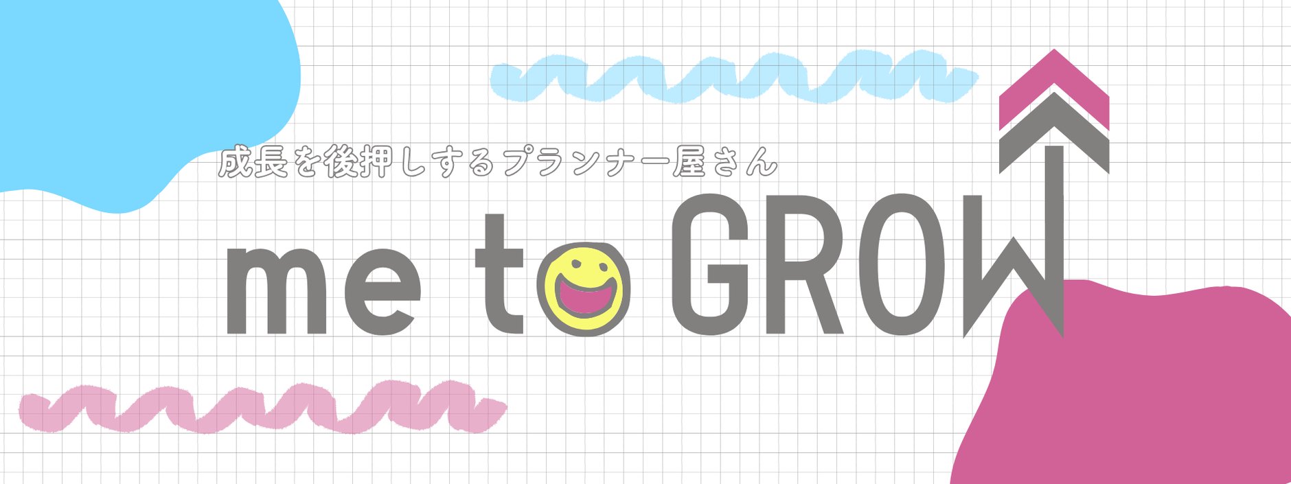 me to GROW