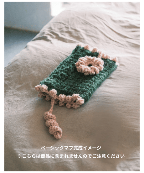 暮らしになじむ認知症マフ　Twiddlemuff Textbook（トゥイドゥルマフ・テキストブック）　1～12冊ご購入はこちら