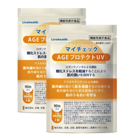 新品】サンホワイト 飲む日焼け止め 90粒×3袋 楽天市場】【BE-MAX正規