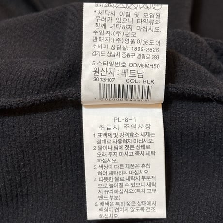 T863 ザノースフェイス　スウェット