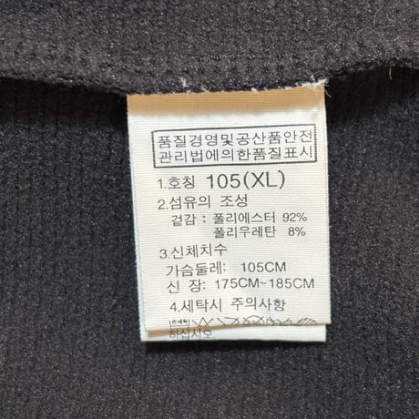 T863 ザノースフェイス　スウェット