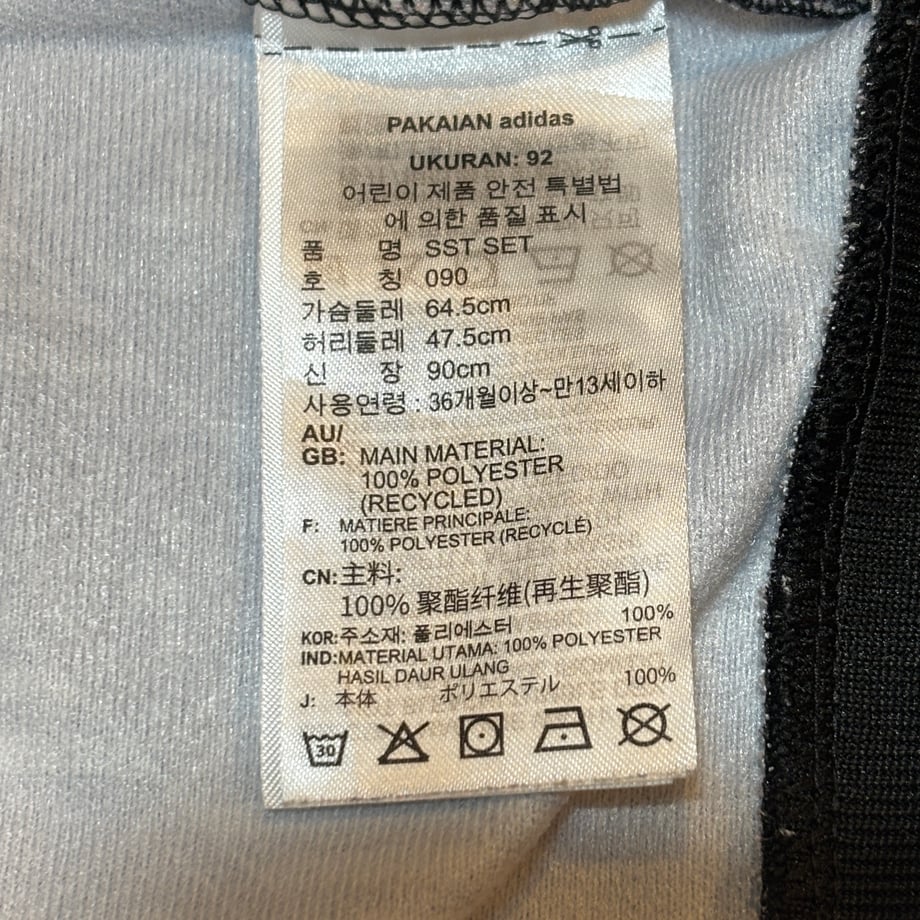 6916c4e2f06ae8007aac5c4e