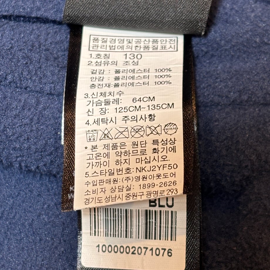 6944b9c32200bb15f8a88210