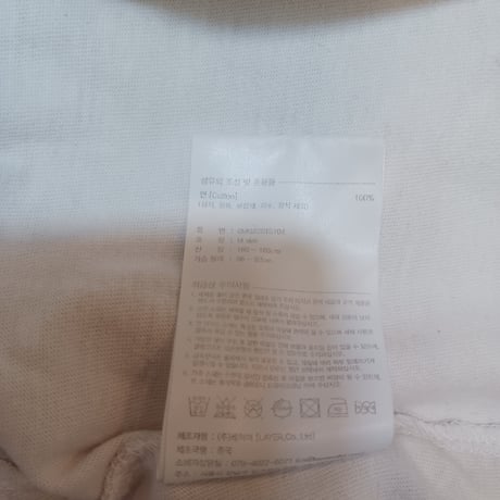 F635 MARITHEFRANCOISGIRBAUD Tシャツ レディース
