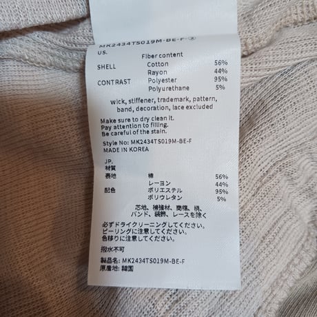 F565 Matin Kim カラーポイントストリングトップ レディース