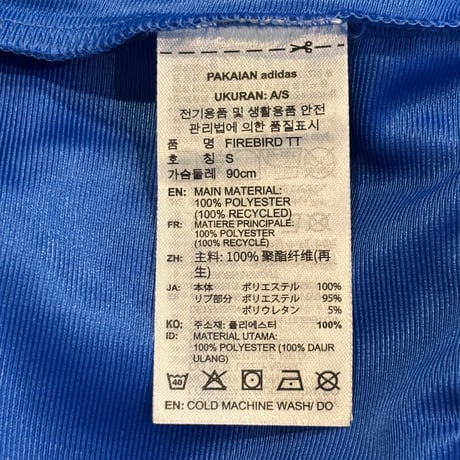 T829 アディダスオリジナルス　トラックジャケット
