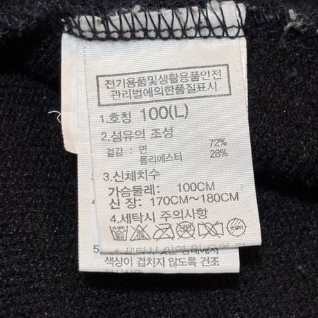 T554 ザノースフェイス　トレーナー