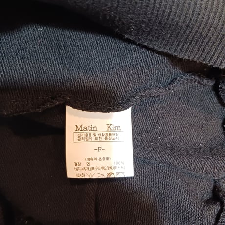 F381 Matin Kim レディース トレーナー