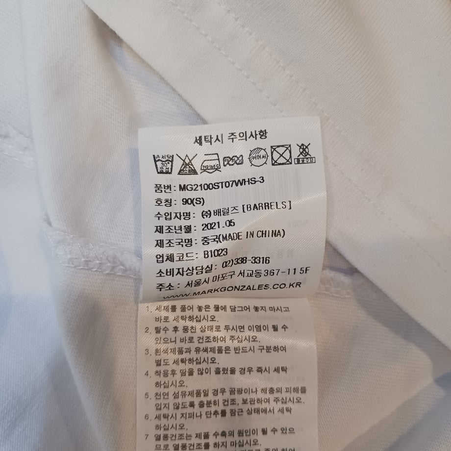 697f075b233fa8256169ff5d
