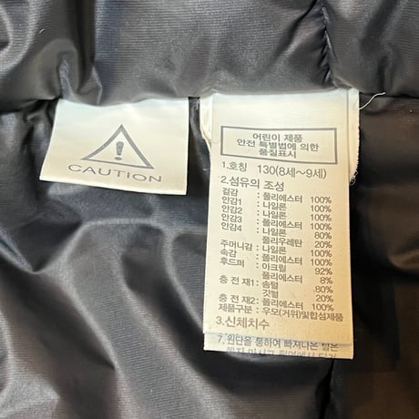 D557 ザノースフェイス　ダウンジャケット　キッズ