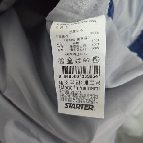 Y580 STARTER ナイロンジャケット