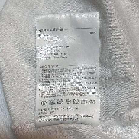 D496 マリテフランソワジルボー 半袖Tシャツ