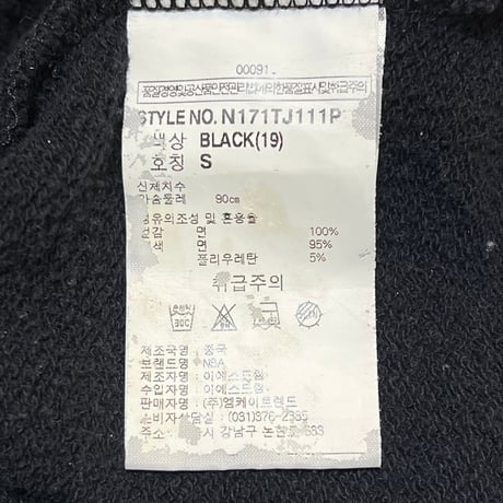 D742 NBA ジップパーカー